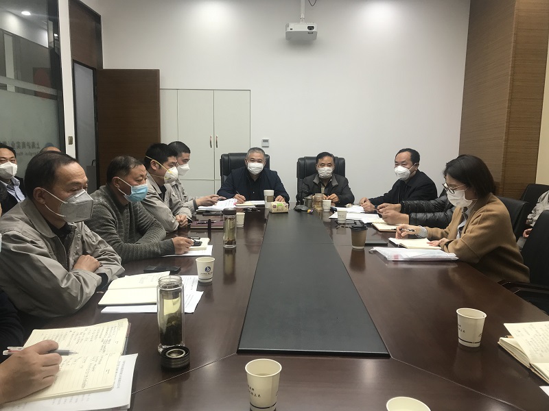 集团公司召开2020年度生产经营会